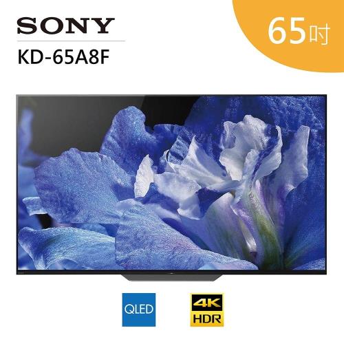 SONY 索尼 65吋 OLED 4K 液晶電視 KD-65A8F