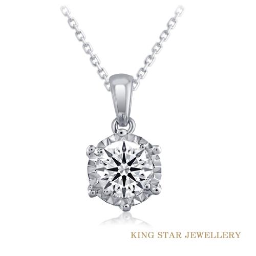 King Star GIA 50分鑽石18K金永恆項鍊