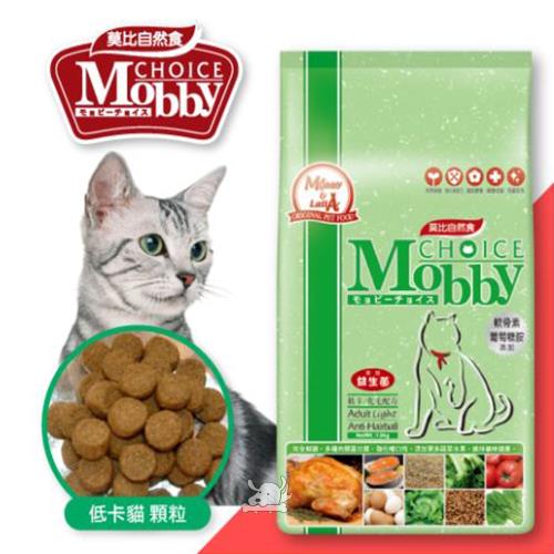 Mobby 莫比  低卡貓 專用配方 貓飼料 1.5kg*1包