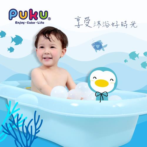 PUKU藍色企鵝 企鵝大浴盆(水色/粉色)