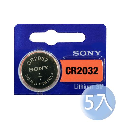日本大品牌SONY CR2032 鈕扣型/水銀電池-5入
