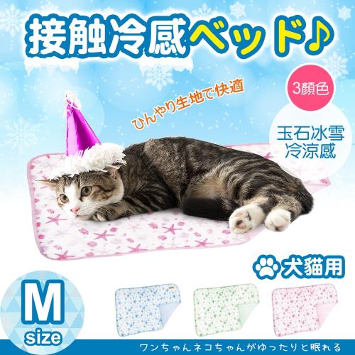 YSS 玉石冰雪纖維散熱冷涼感雙層寵物床墊 涼墊M(3色)