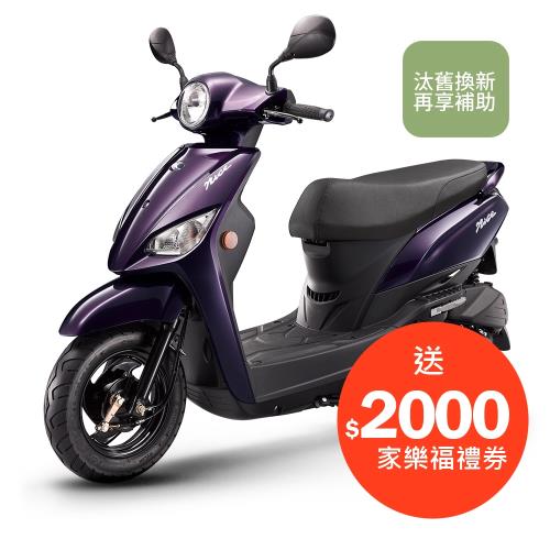 KYMCO 光陽 Nice 100  標準版 (2019新車)-24期