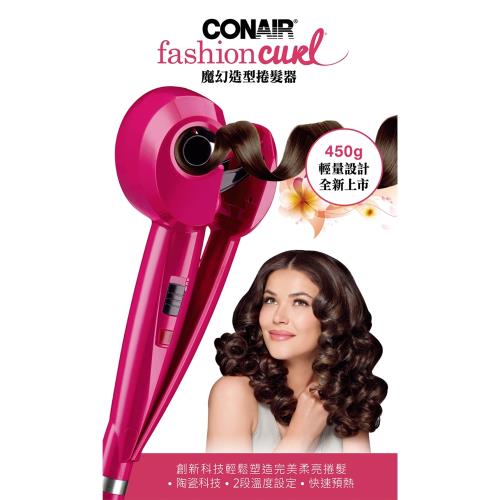 福利品CONAIR 魔髮造型捲髮器 C10213W(福利品)