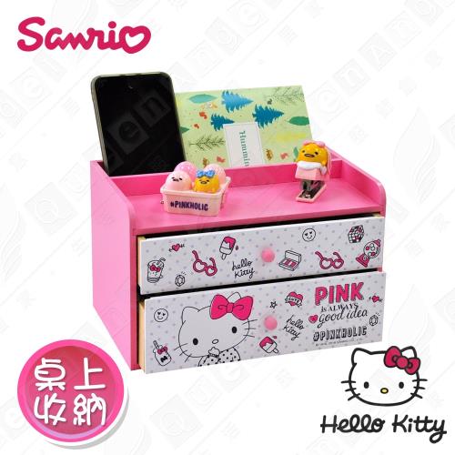 Hello Kitty 三麗鷗凱蒂貓 桌上雙層抽屜收納櫃 桌上收納 文具收納 飾品收納(正版授權台灣製)