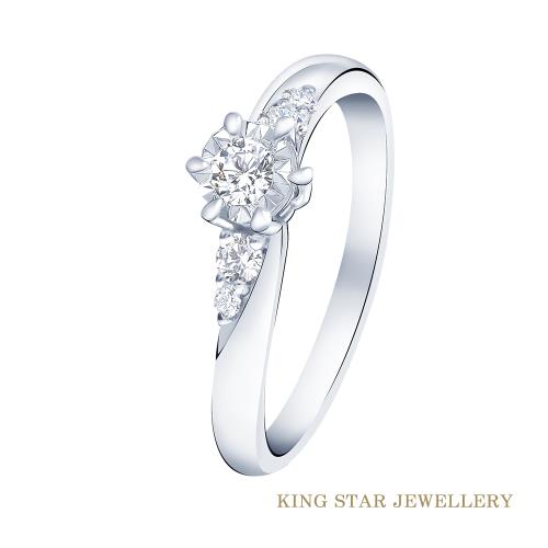 King Star 浪漫甜心鑽石戒指