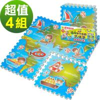 LOG樂格 環保幼兒遊戲巧拼墊 -環遊世界 X4組 (共16片) ~爬行墊/拼接墊/巧拼墊