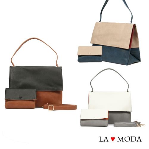 【La Moda】經典品牌Look設計款拼接撞色肩背斜背子母包(共3色)
