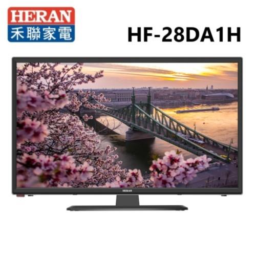 HERAN 禾聯 28吋LED液晶顯示器+視訊盒 HF-28DA1H