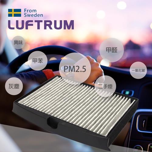 瑞典LUFTRUM C20A系列 雙效集塵除臭HEPA濾網