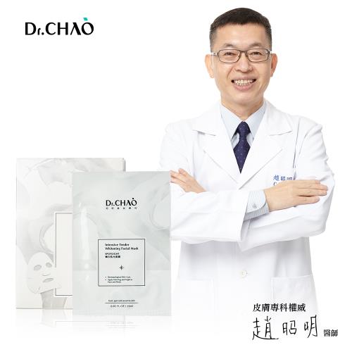 Dr.CHAO 昭明美妝專科-Spotlight 嫩白肌光面膜 6片