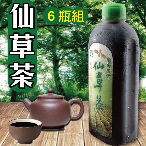 關西農會 仙草茶(960ml/瓶)x6瓶