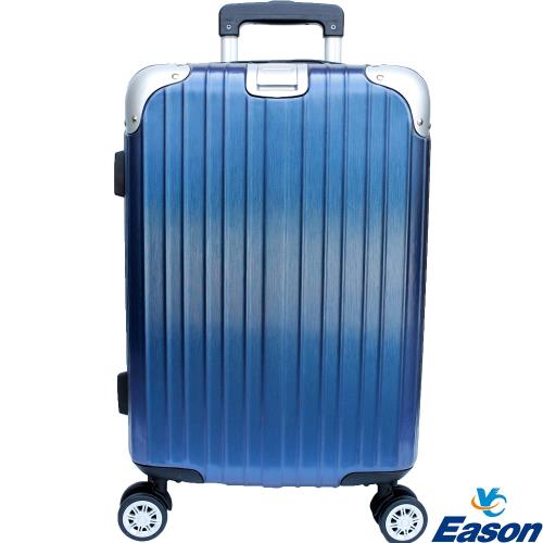 YC Eason 麗致24吋PC髮絲紋可加大行李箱-藍色