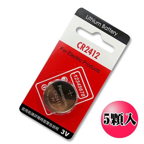 Panasonic CR2412 鈕扣型水銀電池 3V遙控器專用電池 (5入)