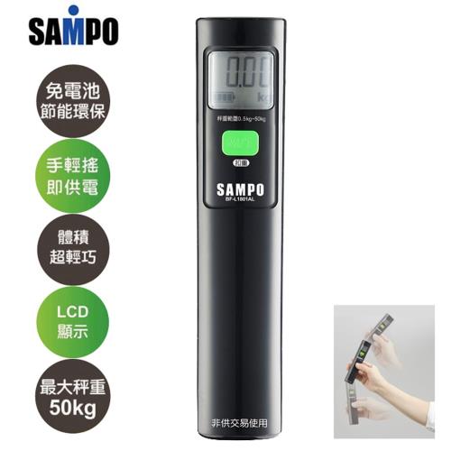 SAMPO聲寶免電池行李秤BF-L1801AL