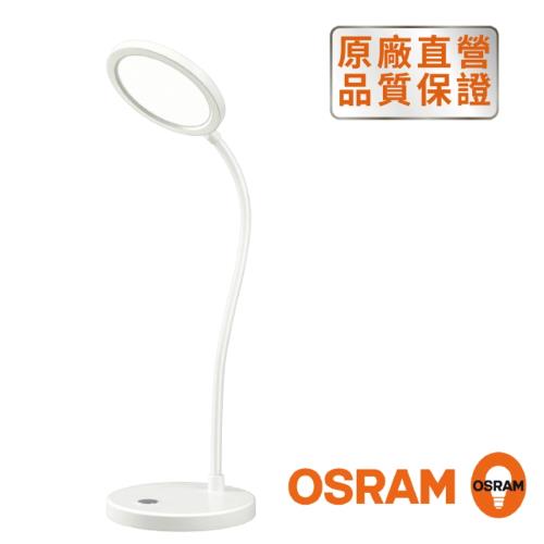 歐司朗OSRAM LEDVANCE LED 星月檯燈-白色