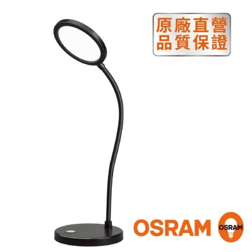 歐司朗OSRAM LEDVANCE LED 星月檯燈-黑色