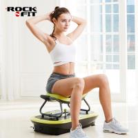 Wonder Core- Rock N Fit 3D搖滾運動椅震動健身機
