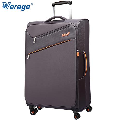Verage 維麗杰 28吋三代極致超輕量行李箱 (灰)