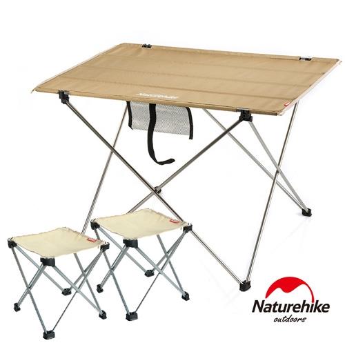 Naturehike 便攜式鋁合金戶外折疊桌椅組(一桌兩椅) 兩色