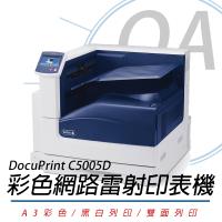 Fuji Xerox 富士全錄 DocuCentre C5005d A3 彩色S-LED雷射印表機 公司貨