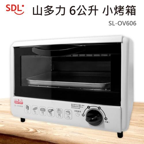 山多力 6L電烤箱 SL-OV606