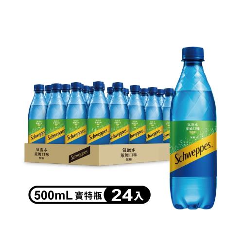 【Schweppes 舒味思】氣泡水萊姆口味 寶特瓶500ml(24入/箱)