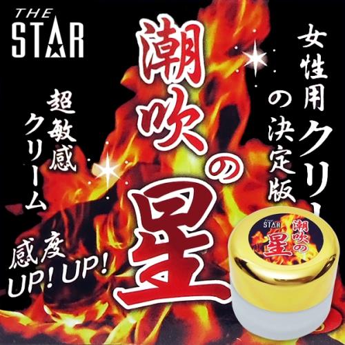 STAR精選-STAR潮吹之星女用強效凝膠(5g)