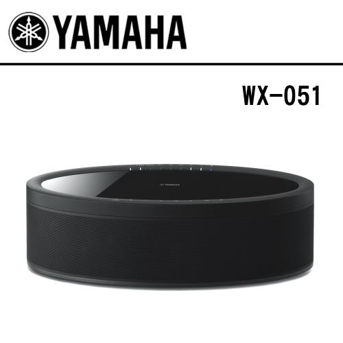 【YAMAHA】無線環繞喇叭/桌上型藍牙音響 MusicCast 50 ( WX-051 )
