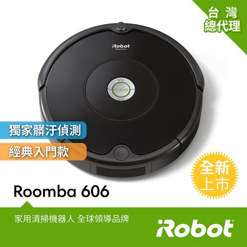限時7折up 美國iRobot Roomba 606 掃地機器人 總代理保固1+1年 買就送原廠三腳邊刷3支市價1200元 登入再送原廠耗材
