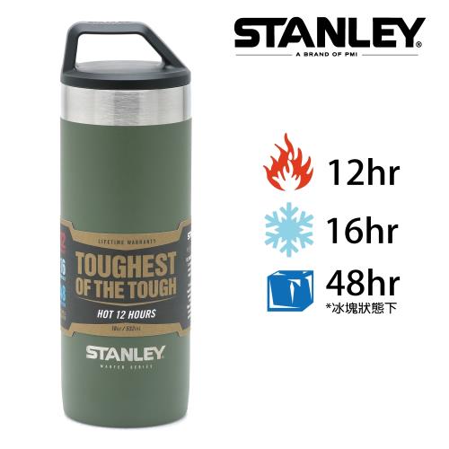 [ 美國Stanley ] 強悍系列保溫瓶0.53L-橄欖綠