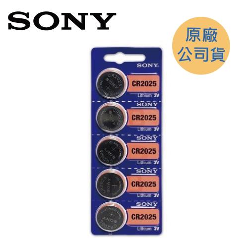 SONY  CR2025 鈕扣型電池 ( 5入/卡 )