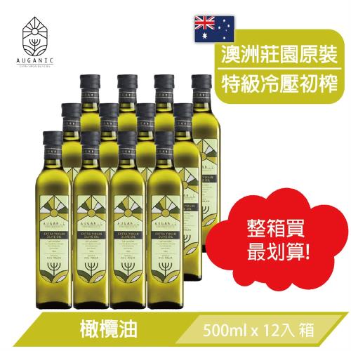【AUGANIC 澳根尼】澳洲原裝特級冷壓初榨橄欖油 500ml * 12入箱購