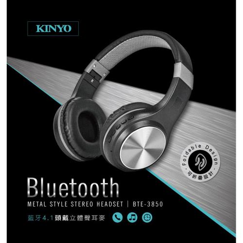 【KINYO】可折疊頭戴式藍牙耳機麥克風