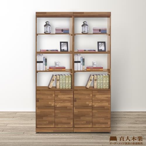 日本直人木業-STYLE積層木低門 120 公分書櫃 隔間櫃 玄關櫃