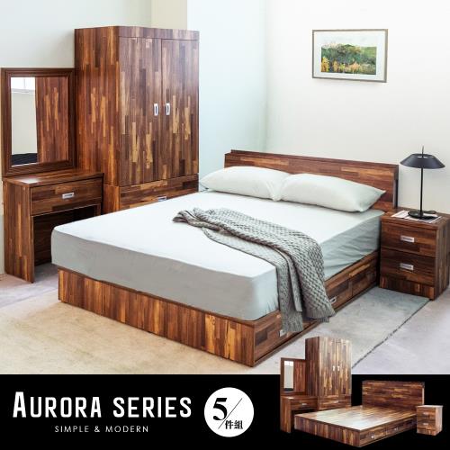 【obis】AURORA奧羅拉系列5尺六抽床底房間組5件式-床頭+床底+床頭櫃+衣櫃+化妝台(拼接柚木色)