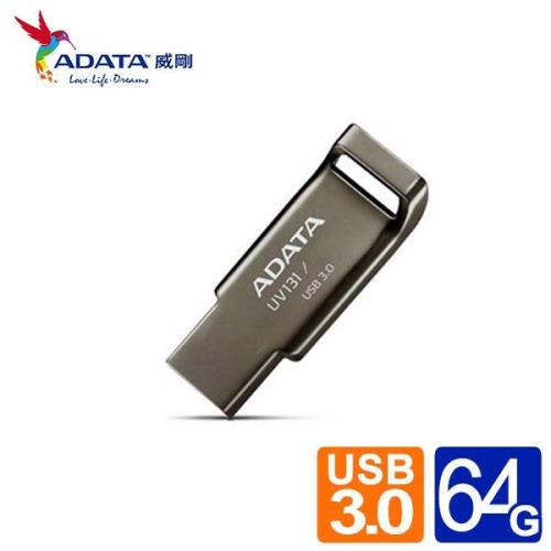 威剛 UV131 64G  USB3.1賽車行動碟 (鉻灰色) 