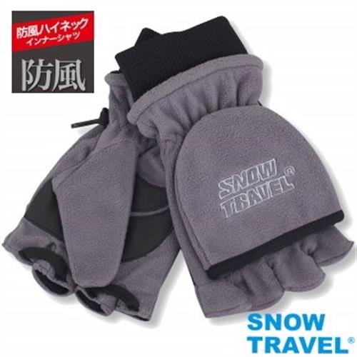 【SNOW TRAVEL】AR-48灰L號 高防風透氣雙層半指手套