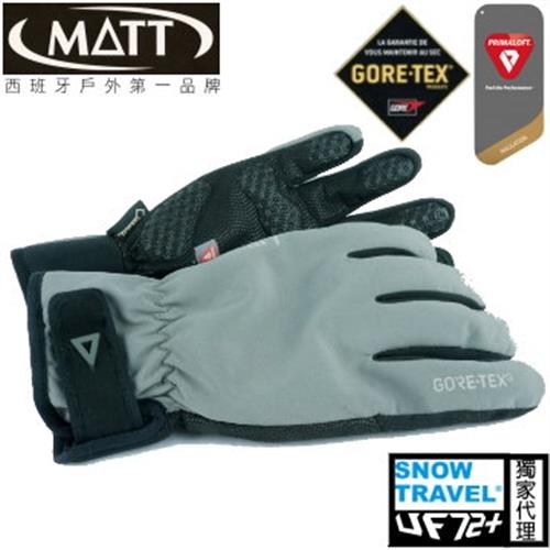【MATT】AR-75灰 軍規GORE-TEX世界頂級防水防震防滑透氣觸控保暖專業手套