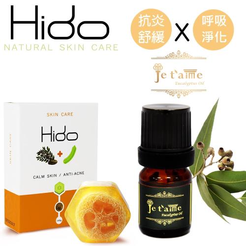 HIDO 抗菌潔膚組(甘草潔膚皂3入+尤加利精油２瓶)