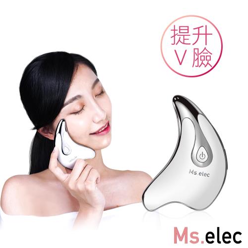 Ms.elec米嬉樂-360°緊膚導入儀(小V臉.臉部按摩.促進吸收.溫感)
