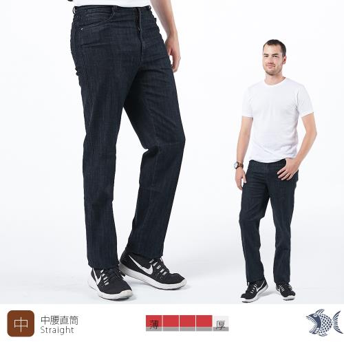 【NST Jeans】午夜藍巡航者 秋冬牛仔男褲(中腰) 395(66543)