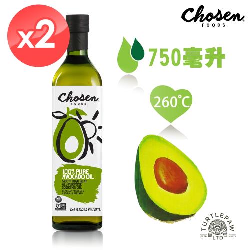 Chosen Foods 頂級酪梨油2瓶(750ml/瓶)