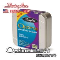 美國 歐迪馬 Swingline Optima 70 訂書針 5盒/組
