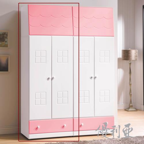 【優利亞-童話世界】粉紅雙色2.5尺衣櫥(單櫃)