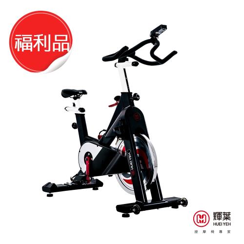 福利品 / 輝葉 商用級20kg飛輪健身車HY-20150