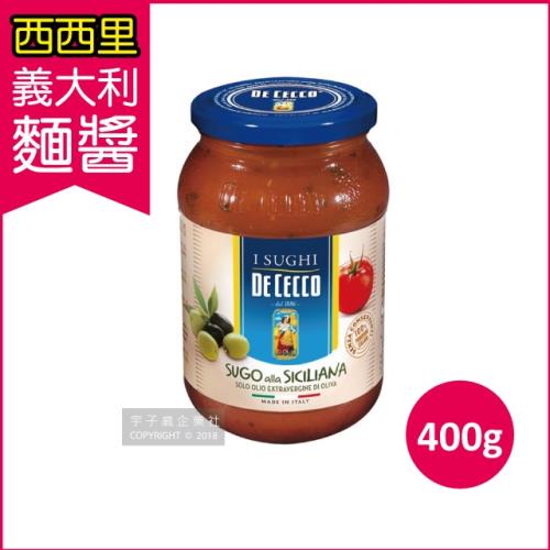 (得科 DE CECCO) 西西里義大利麵醬 400g/罐(番茄丁/橄欖油/洋蔥/海鹽/蔬菜/蔗糖/prego/百味來)