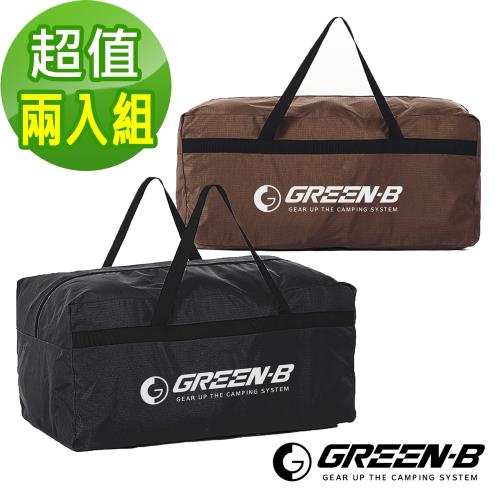 GREEN-B 100L大容量戶外露營裝備收納包/旅行袋/兩色任選(兩入組)