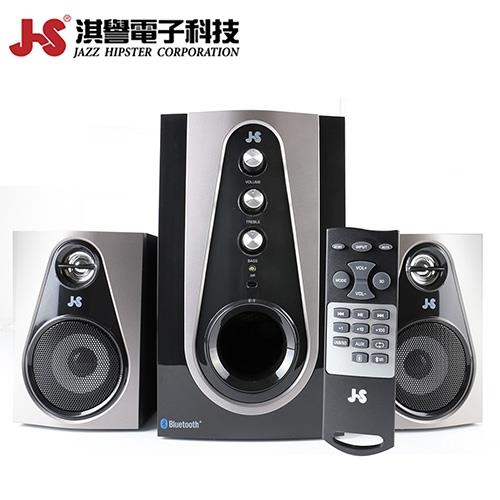 【JS 淇譽電子】JY3052 藍牙多媒體喇叭