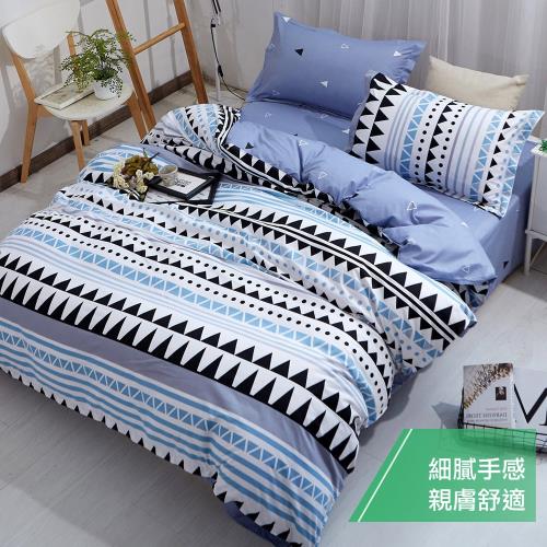 eyah 宜雅 台灣製時尚品味100%超細雲絲絨雙人床包枕套3件組-藍海圖騰